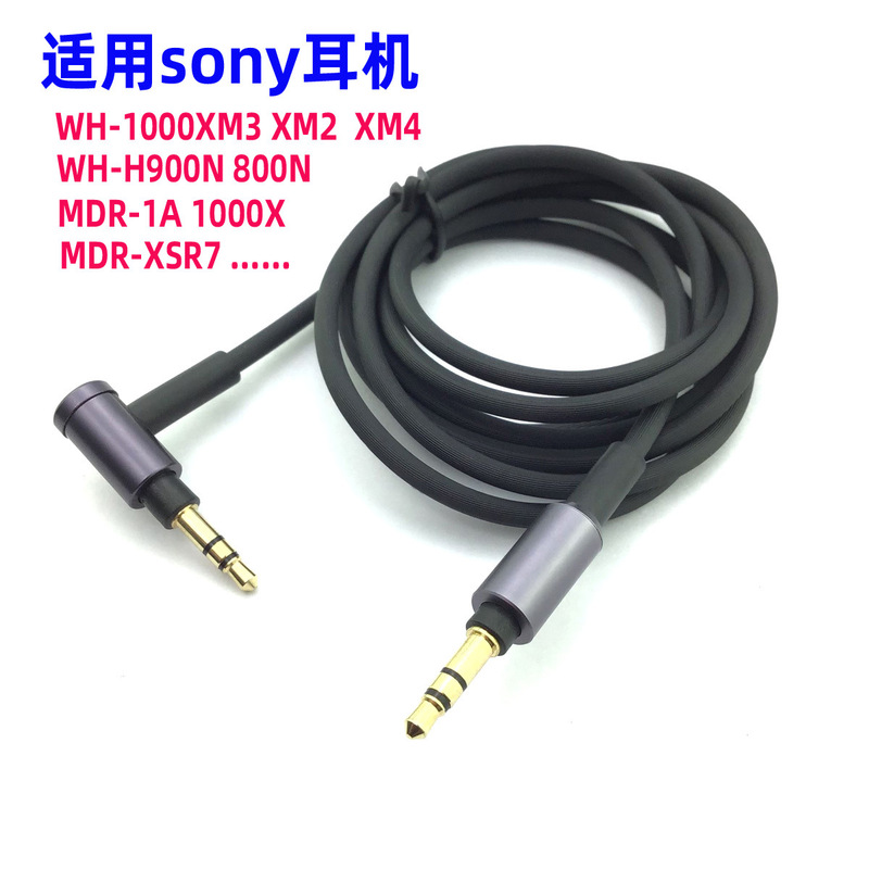 Suitable for Sony Over-Ear Headphones Cable Wh-1000Xm3Xm2H900Mdr1Ah800 Cable for Gaming