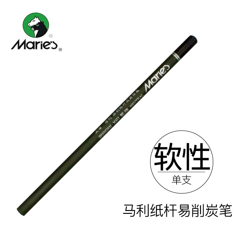 Карандаши для рисования (Maries) ассорти графитовые и угольные, твердость 2H–16B, 12 шт в упаковке