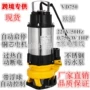 潜水跨境单相220v污水泵