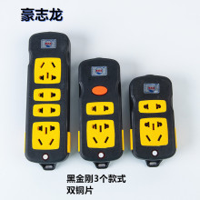 厂家批发家居应该黑金刚排插十一孔带灯大功率插座18孔双铜片插座