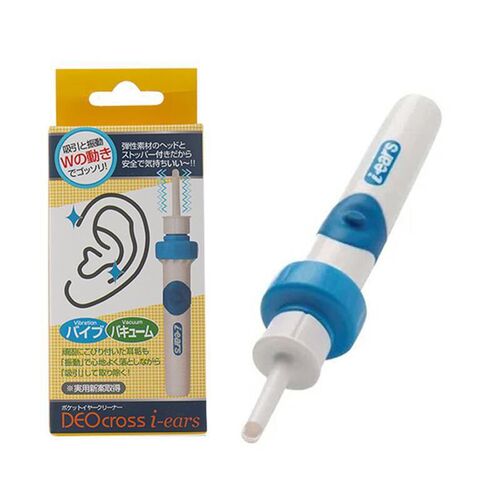 New Japanese children's ear suction device ear cleaner soft head adult electric ear wax suction device ear scoop