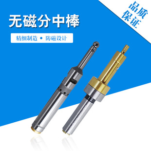 Taiwan Pegasus newall non-magnetic edge finder non-magnetic anti-magnetic split Rod knife counter photoelectric split Rod