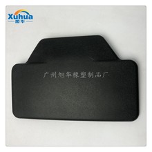 工厂供应自结皮电动轮椅车扶手发泡自结皮扶手 电动车pu扶手皮革