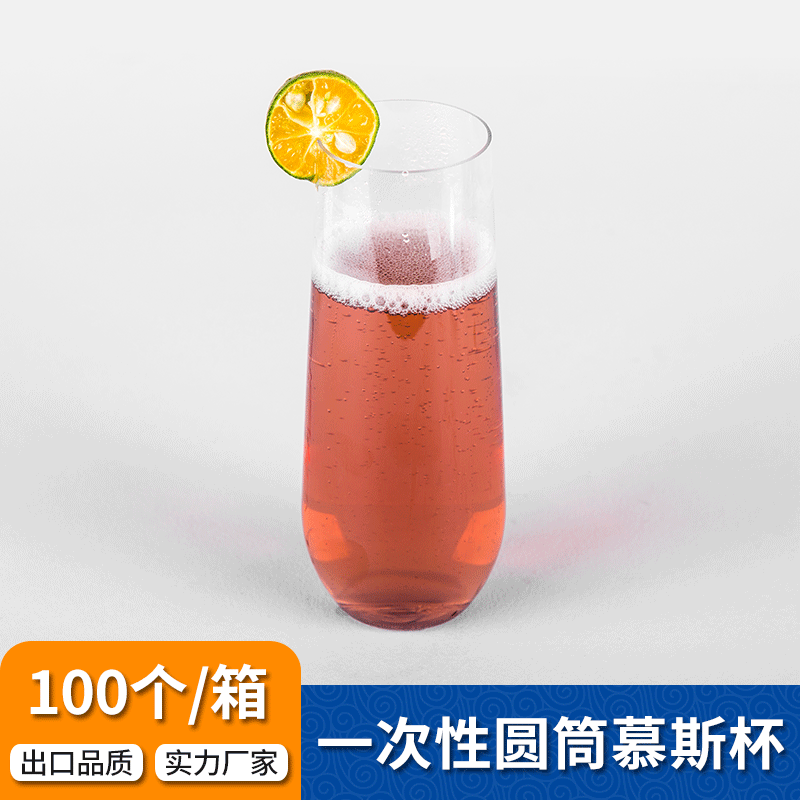 厂家批发280ml造型甜品长杯巴菲杯水果杯西餐杯一次性透明甜品杯
