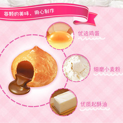 Wangwang Strawberry Milk Flavor Cream Filled Wafer Cookies, Full Cart Pastries, Small Snacks, Leisure Office Snacks, Supermarket Wholesale