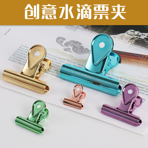 Scotton Creative Financial Storage Simple Colorful Electroplating Powerful Water Drop Ticket Clip Wholesale Metal Office Stationery Clip