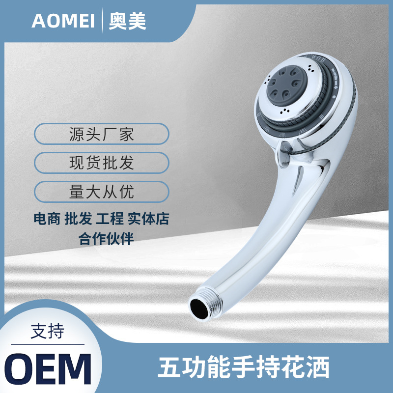 Multi-functional hand-held massage shower bathroom shower head puffy head plastic