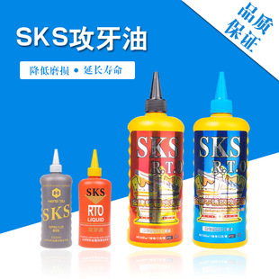 ԭ�b�ձ�SKS���P䓹������~�X���z������Һ�����500ml