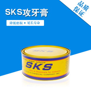�����ձ�SKS������ ������ ���P䓽��������� �������z�͸� �̑B