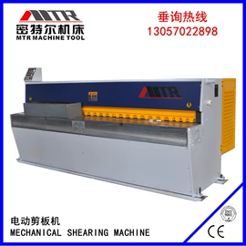 剪板、折弯;卷板机床;锻压机床