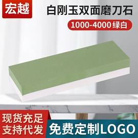 磨石、油石;磨刀器/石/棒;其他五金工具