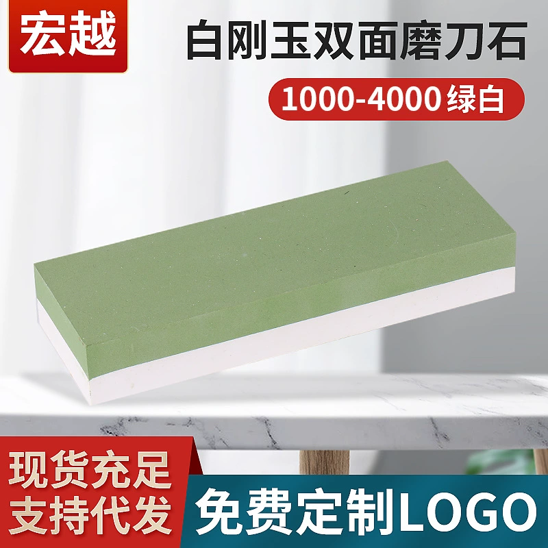 Зеленый и белый двусторонний белый корундовый точильный камень масляный камень тонкий шлифовальный бытовой кухонный точильный камень в наличии