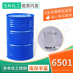 Coconut Oil Fatty Acid Detergent Laundry Liquid Washing Material Surfactant Coconut Oil Fatty Acid
