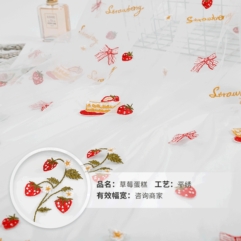 2020 New Embroidered Cloth Strawberry Cake Embroidered Fabric Fashion Fashion Outfit Dress Embroidered Fabric 2020 New Embroidered Cloth Strawberry Cake Embroidered Fabric Fashion Fashion Outfit Dress Embroidered Fabric