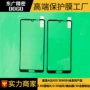 夏普钢化sense43d白片