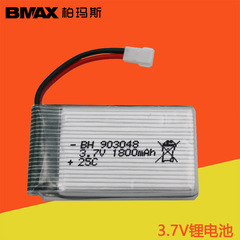 3.7V lithium battery 903048 air-to-air plug 1800mAH remote control quadcopter drone lithium battery