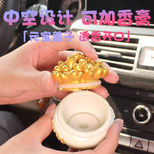 Car aromatherapy cornucopia ornaments, resin handicraft ornaments, creative home ornaments, car ornaments, which can hold balm