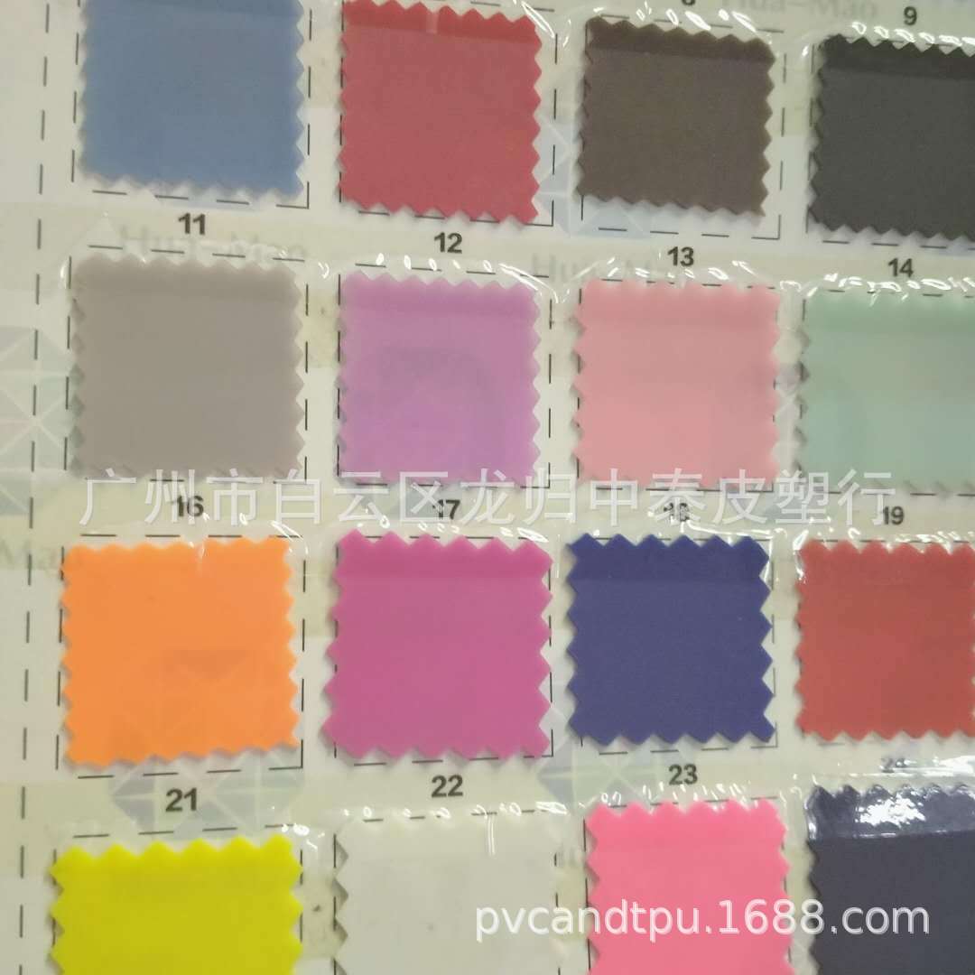 大量库存 PVC磨砂薄膜，彩色PVC果冻胶，双面雾磨砂，塑料薄膜