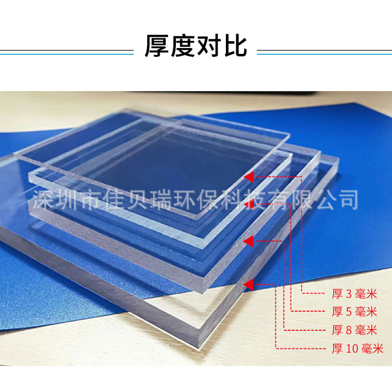 厂家 聚碳酸酯透明pc板耐力板加工 折弯 切割 雨 车棚