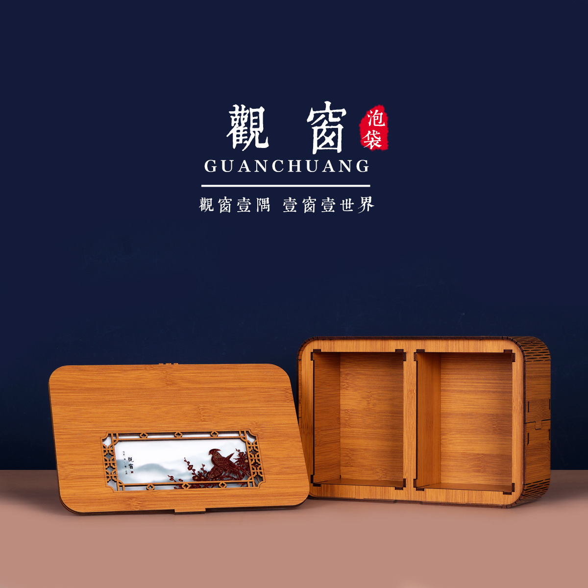 新款泡袋盒红茶绿茶岩茶仿竹制茶叶通用绿茶红茶包装盒厂家直销