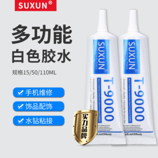 SUXUN T9000�zˮ���l�N��z�������Ʒ���ˮ�ճ荹���
