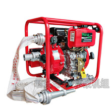 君东3寸柴油高压机动泵12马力防汛防火高山抽水泵70米扬程自吸泵