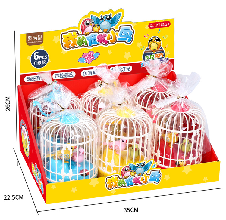 Sound control bird cage (3 -color mixed) send battery