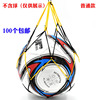 Handheld football volleyball basketball mesh bag, storage bag