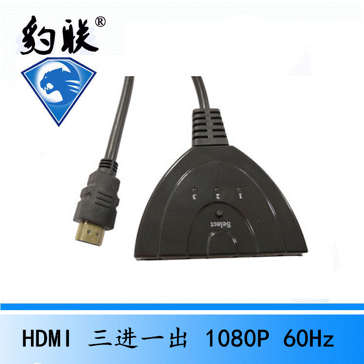 Pig Tail HDMI Switcher Three in and One Out with Cable 3-Port High-Definition Video 3-Cut 13-in-1 Multi-Interface Cutting Screen
