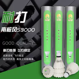 羽毛球;羽毛球拍;球拍手胶