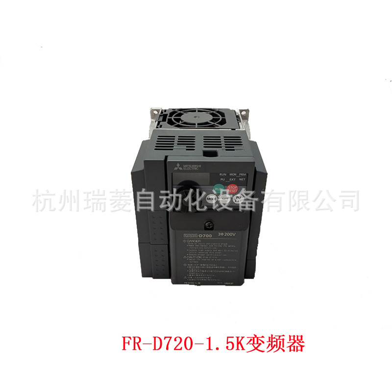 供应全新原装 D720变频器FR-D720-1.5K  替代S500 S520 S540