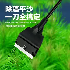 其它水族用品;鱼缸清洁用具;水族过滤设备