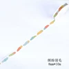 20 — Разноцветные перья