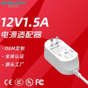 12V1.5A�_�P�Դ�m����LED�􎧙C픺�ͶӰ�x�O���@ʾ�������