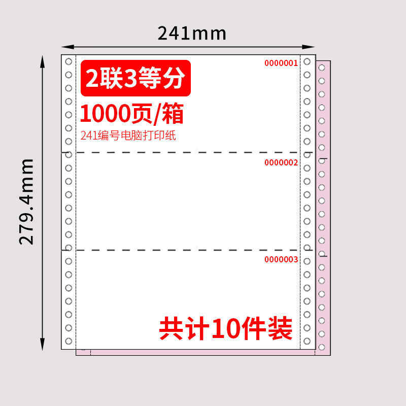 Papel de impresión de aguja de flor de cerezo con número de papel de impresión Número de serie triple de dos juntas Número de serie de papel de comprobante de recibo de entrada y salida