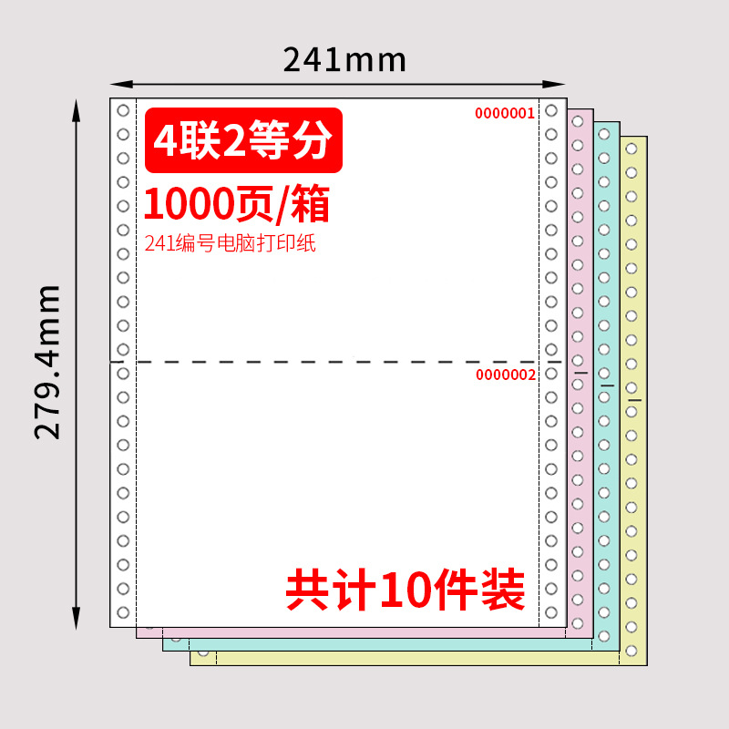 Papel de impresión de aguja de flor de cerezo con número de papel de impresión Número de serie triple de dos juntas Número de serie de papel de comprobante de recibo de entrada y salida