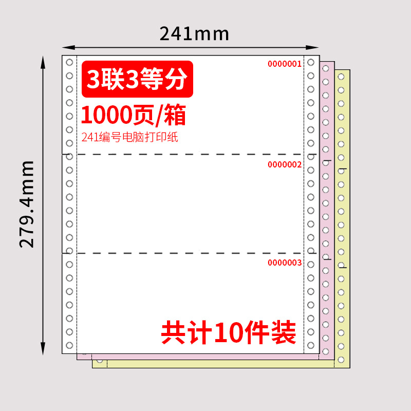 Papel de impresión de aguja de flor de cerezo con número de papel de impresión Número de serie triple de dos juntas Número de serie de papel de comprobante de recibo de entrada y salida