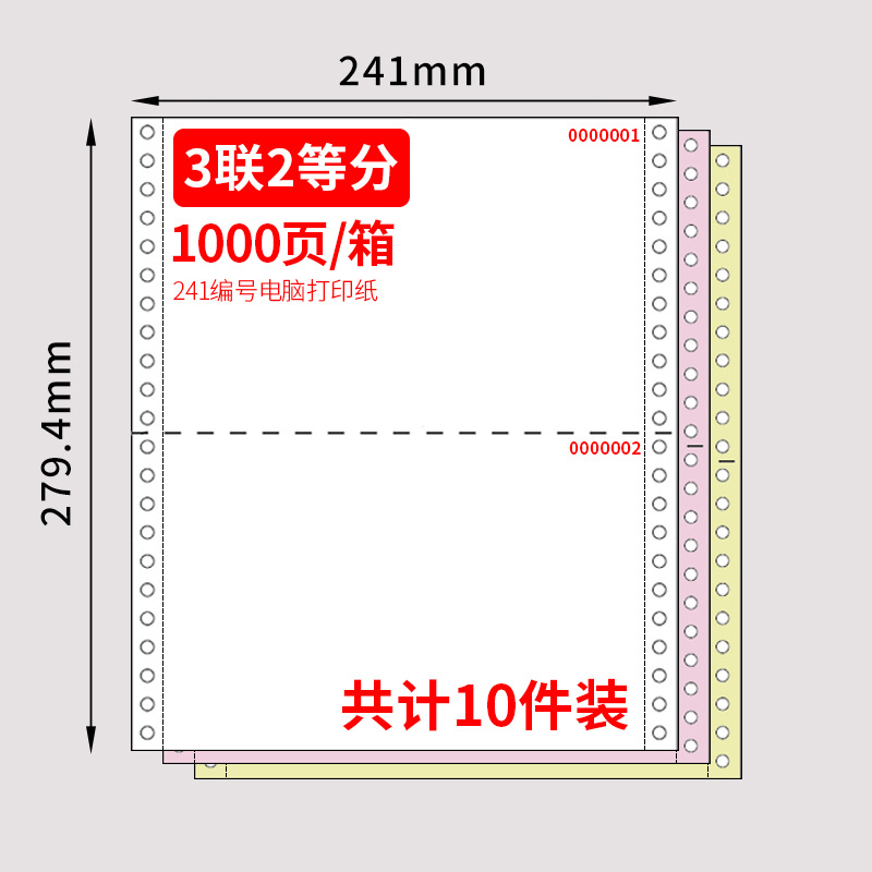 Papel de impresión de aguja de flor de cerezo con número de papel de impresión Número de serie triple de dos juntas Número de serie de papel de comprobante de recibo de entrada y salida