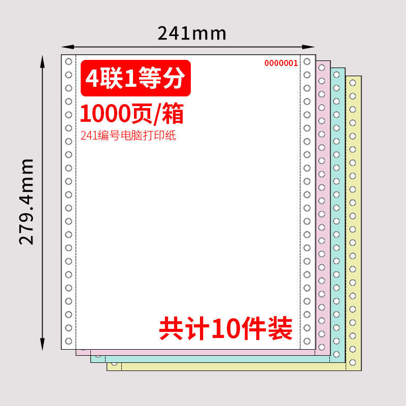 Papel de impresión de aguja de flor de cerezo con número de papel de impresión Número de serie triple de dos juntas Número de serie de papel de comprobante de recibo de entrada y salida