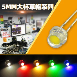 F5/5MM�󱭲�ñ�t �󱭲�ñ�� LED���� ���r���������ðl����O��