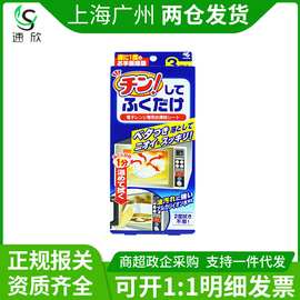 日本进口小林厨房微波炉清洁湿巾3袋入油污异味清洁湿纸巾批发