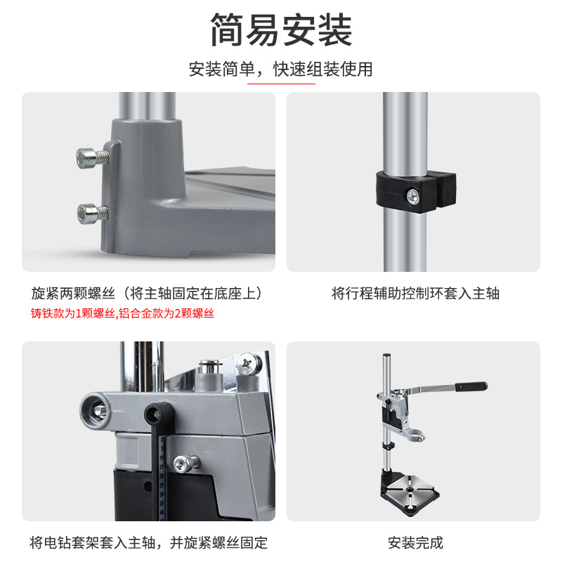 Soporte de taladro de mano base soporte de taladro eléctrico taladro de banco taladro eléctrico soporte auxiliar taladro de banco en miniatura hogar pequeño