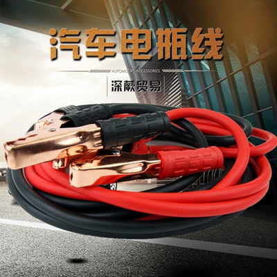 Snjue Battery Cable Car Battery Live Wire Battery Crossing the River Dragon Emergency Electric Connection Cable Wholesale