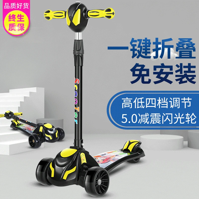 Children's foldable scooter, floor lighting, walker, 3-6-12 years