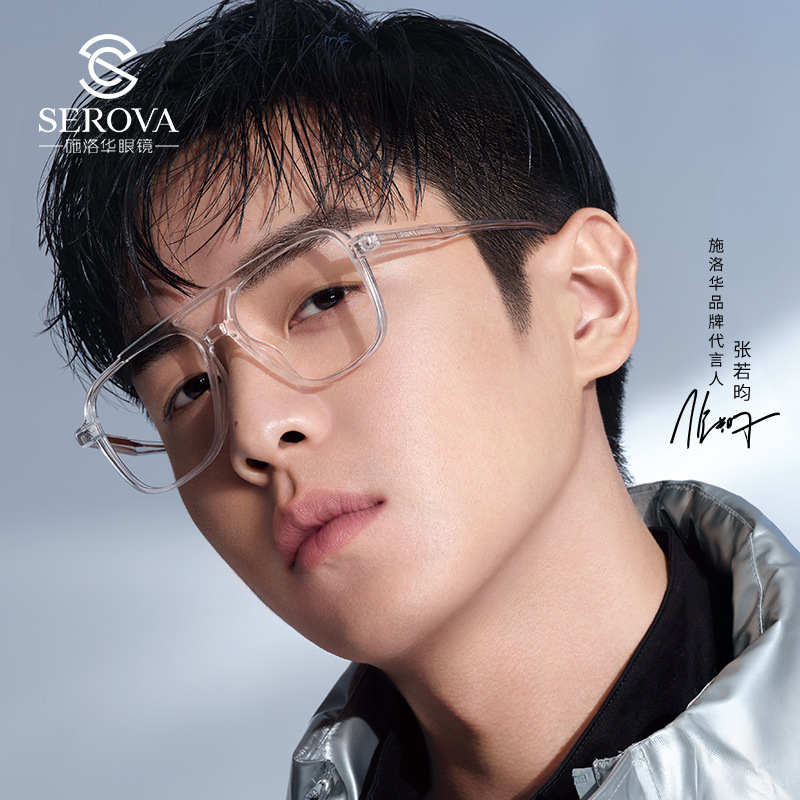 Swarovski Pilot Large-Frame Glasses Frame Transparent Fashionable Unisex Model Sl824 Without Lenses Colorful