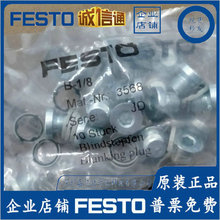 FESTOȫ��ԭװ ��λ��ͷ B-1/8 3568 3569 3570 3571 3572 �ֻ�