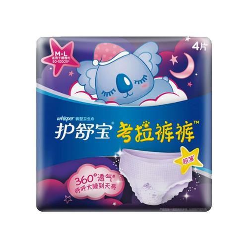 Factory authorized SupeR Cocona Pajama Pants Nite Pads M-L size 4 pieces overnight use wholesale