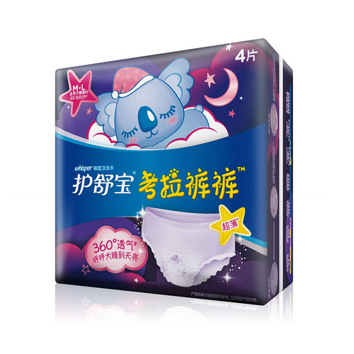Factory authorized SupeR Cocona Pajama Pants Nite Pads M-L size 4 pieces overnight use wholesale