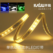 LED���R��ˮ׷���������ǹ��̸߉��􎧷�ˮ���b����������ɫ����