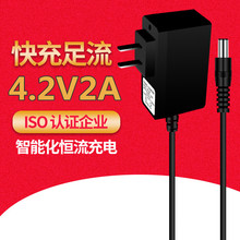 4.2V2A18650�늳ؽM�ϴ��K������^��̽�՟��D�����ܿ��